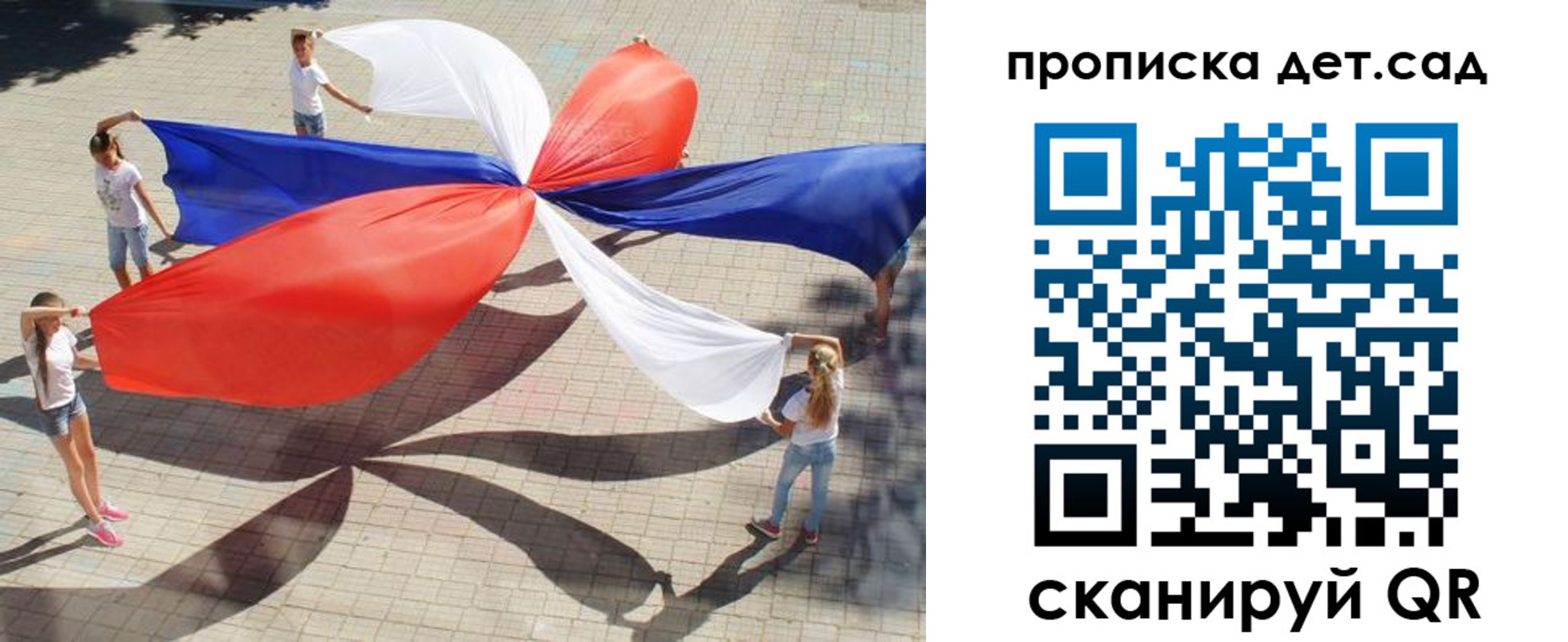 прописка для военкомата в Биробиджане