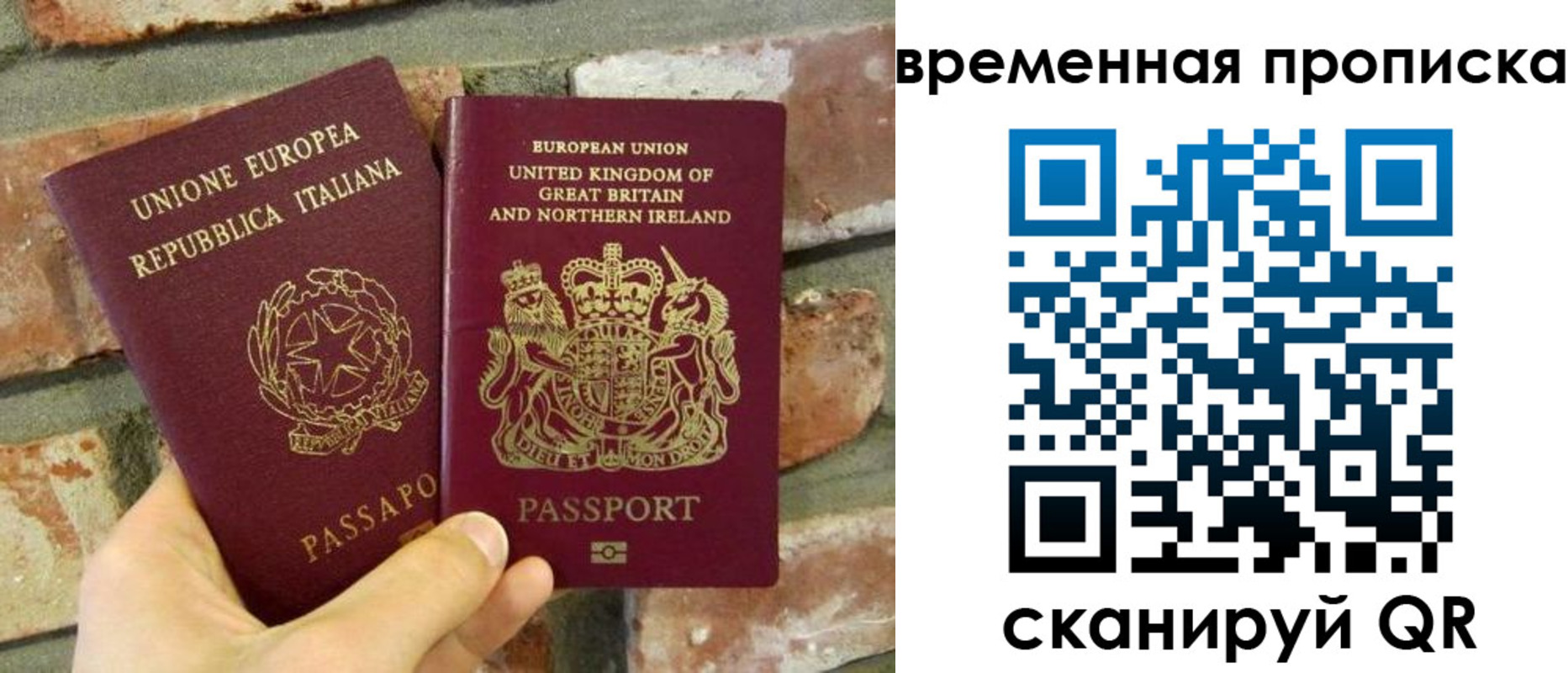 регистрация для школы в Биробиджане