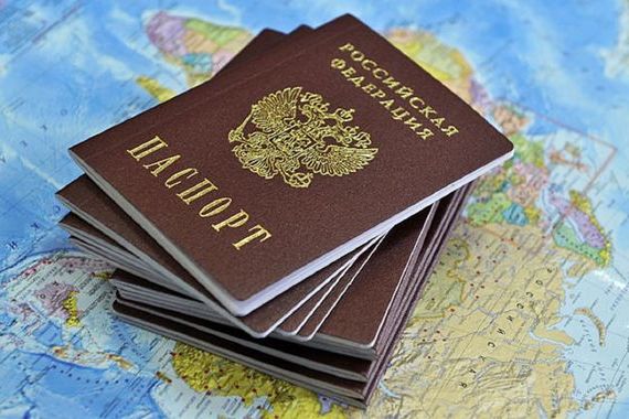 прописка в Биробиджане